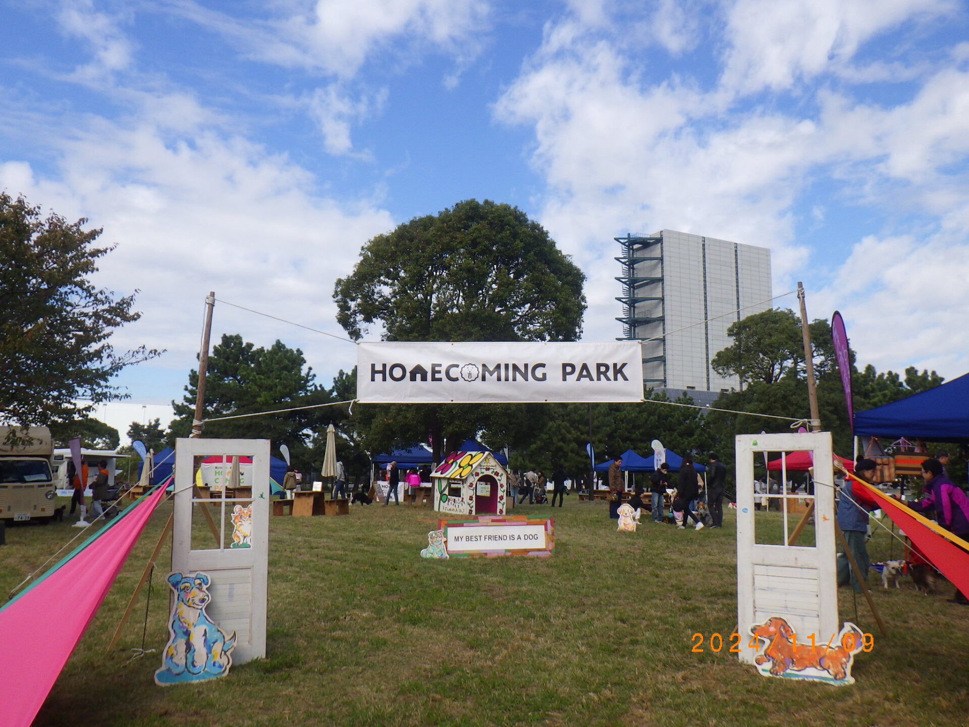 『HOMECOMING PARK 城南島海浜公園』開催のお知らせ